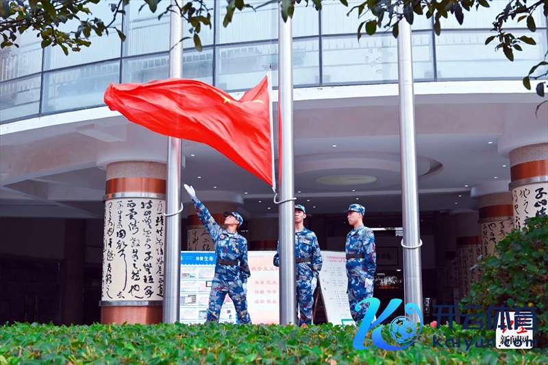 四川大学附属中学