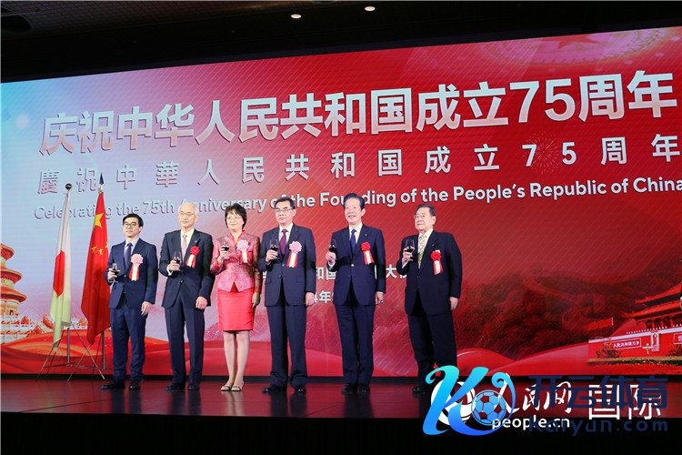 共庆新中国成立75周年。东说念主民网 许可摄